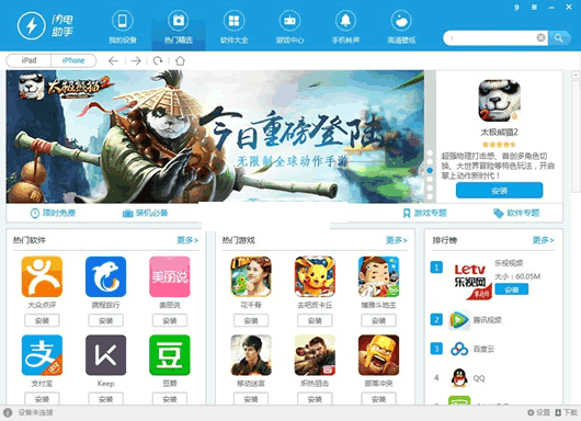 ����ƻ�����ֵ��԰�