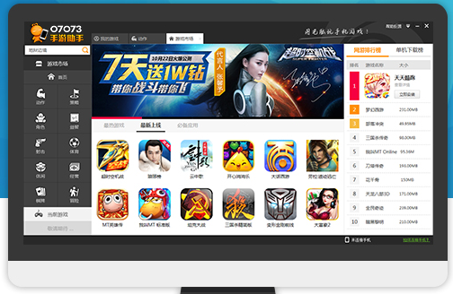 07073��������