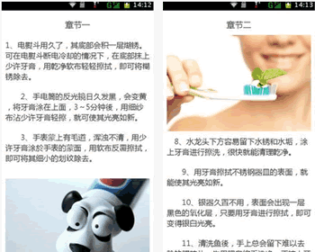 �����48�������÷�