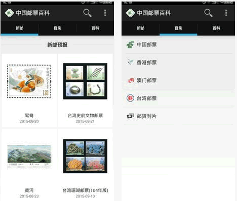 �й���Ʊ�ٿư�׿��