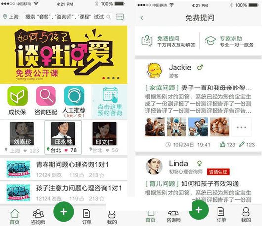 �ɳ�����׿��