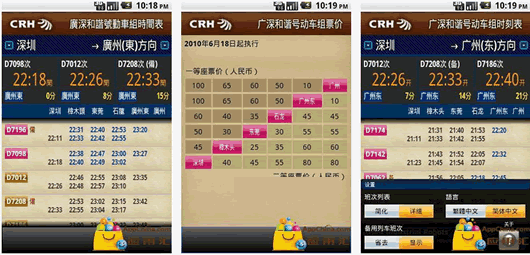 �����г�Ŷ���ʱ�̱�