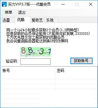 ʵ��VIP��Ա��ȡ����