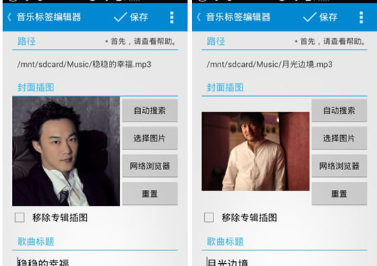 �������ֱ�ǩ�༭��