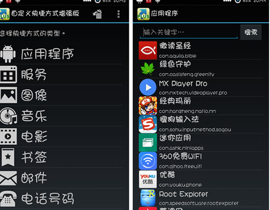 �Զ����ݷ�ʽ��ǿ��