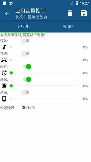 Ӧ���������ư�׿��