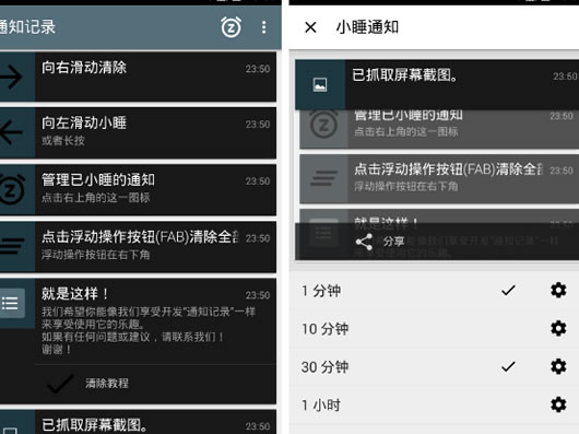 ��¼���ѹ��߰�׿��