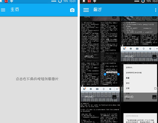 ��ȡ���ص���ɫ��׿��