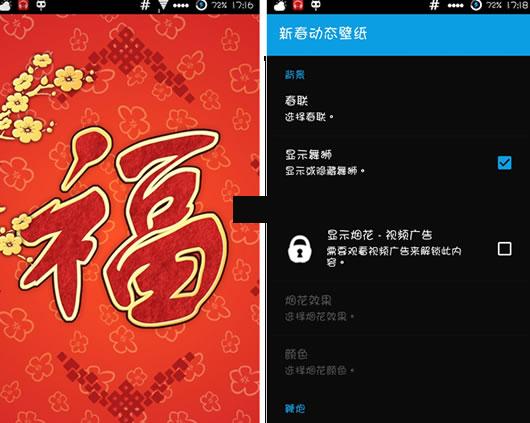 ũ�����궯̬��ֽ��׿��