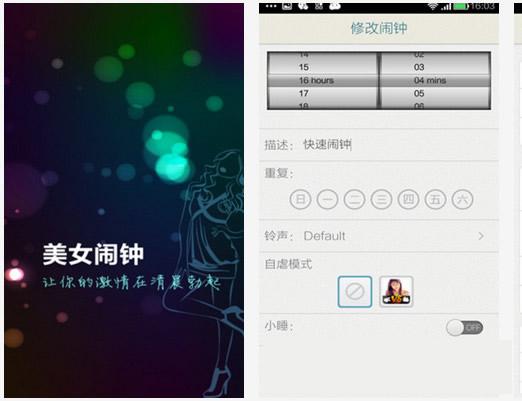 ��Ů����-����氲׿��