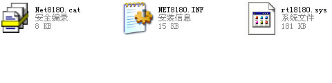 Realtek(����)RTL8180L ������������