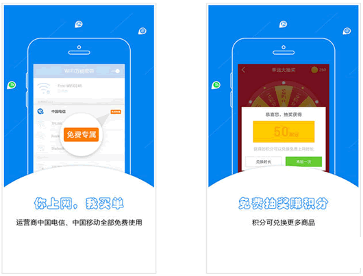 WiFi�������밲׿��