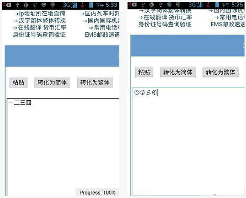 �����ַ�����ת��