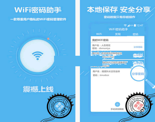 WiFi�������ְ�׿��