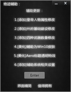 �ʵ۳ɳ��ƻ�2CE�޸���