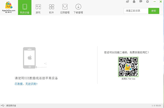 Ӧ�û�ƻ���ֻ�����