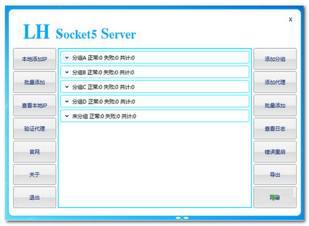 ����Socket5������