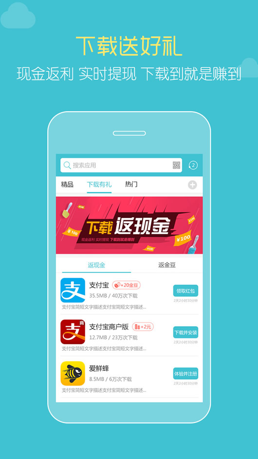 ����г�(���APP�г�)