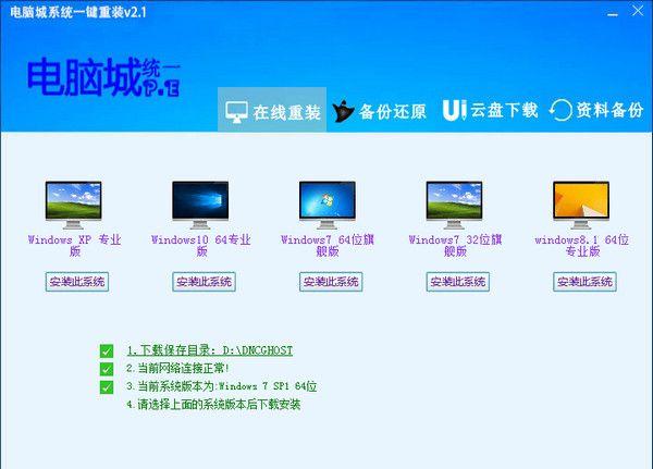 ��ʦ��һ����װϵͳ����