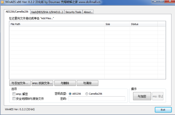 WinAES AES�ļ��������ܹ���