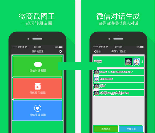 ΢�̽�ͼ����׿��