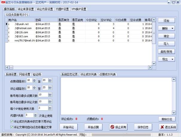 ��������ͷ��Ӫ������