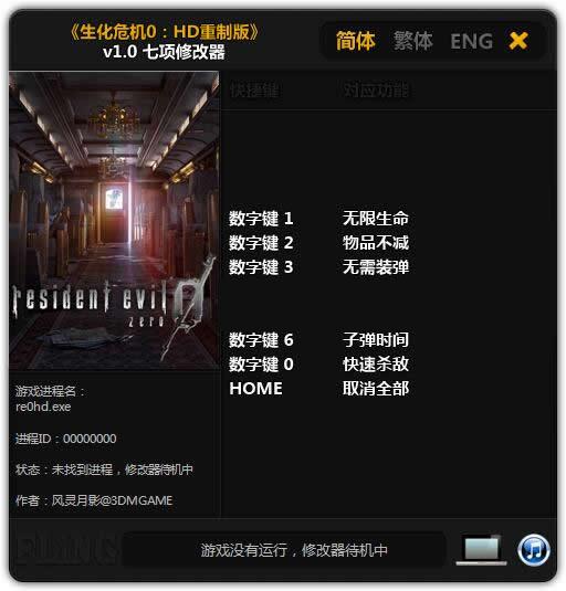 ����Σ��0����������Ӱ���޸���