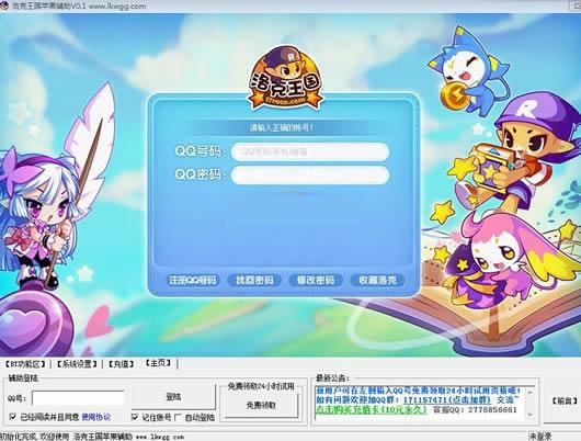 ƻ��������������޸Ĺ���