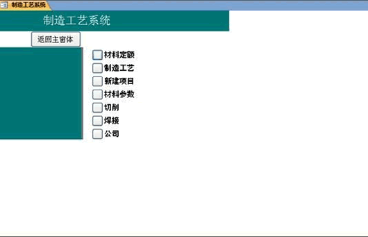 ���칤��ϵͳ