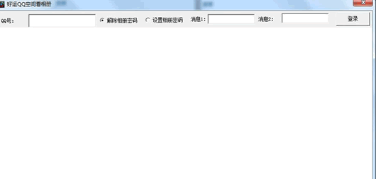 ����QQ�ռ俴���