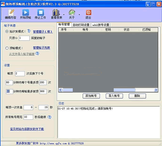 ����ﶥ������ɳ������