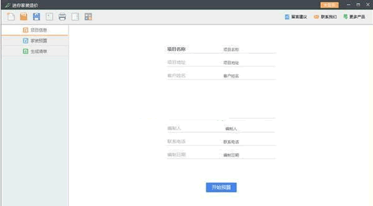 �����װ���