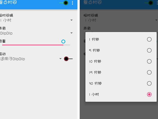 �ֻ����㱨ʱ����