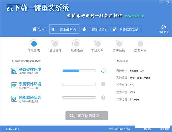 ������һ��װ��