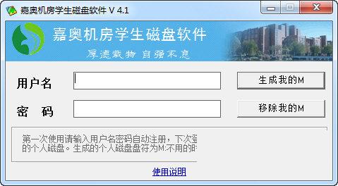 �ΰ»���ѧ����������