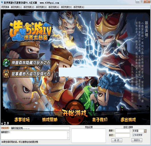 ����4399��������4����