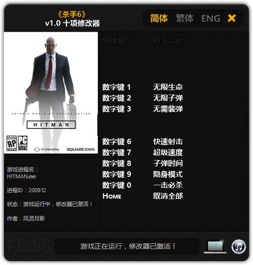 ɱ��6 3DM�޸���