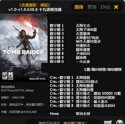 ��Ĺ��Ӱ����v1.0.638.8�޸���