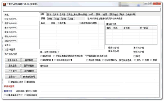 ���湥���ӵ��޸���