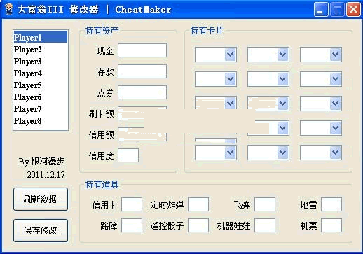 ����3��Ǯ�޸���