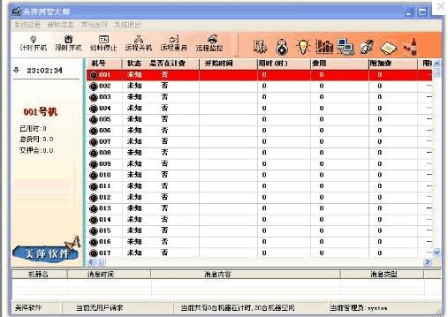 ��Ƽ���ܴ�ʦ