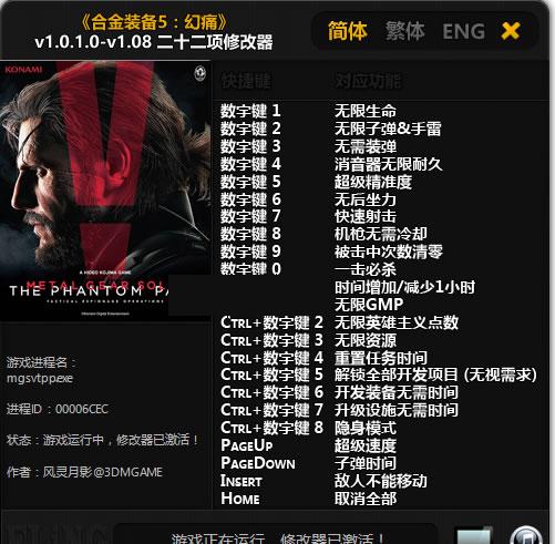 �Ͻ�װ��5��ʹ v1.08�޸���