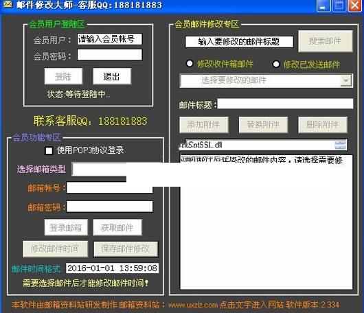 �����޸Ĵ�ʦ