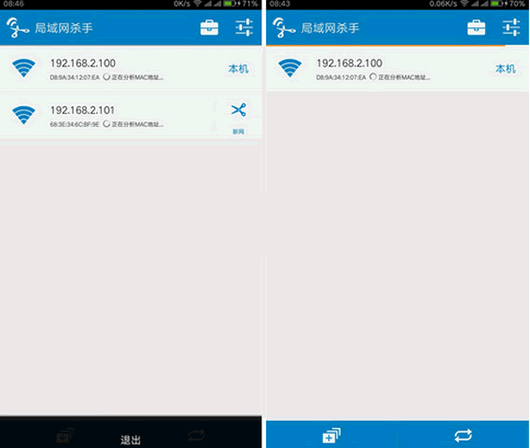 ������ɱ��ȥ���氲׿��