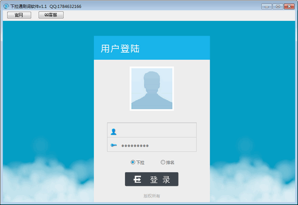 ����ͨˢ������