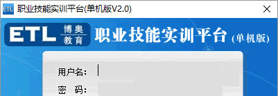 ְҵ����ʵѵƽ̨