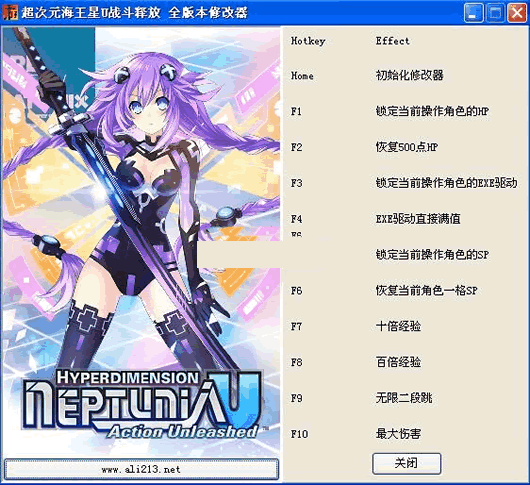 ����Ԫ������Uս���޸���