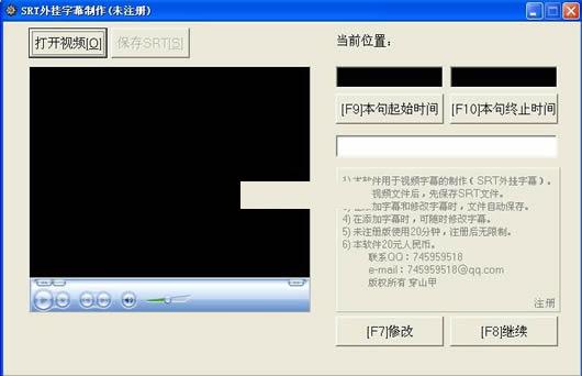 SRTcsj��Ļ����