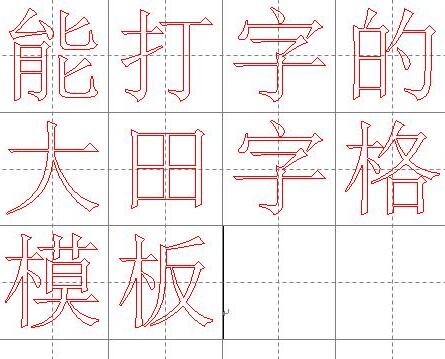 word���ָ�ģ��