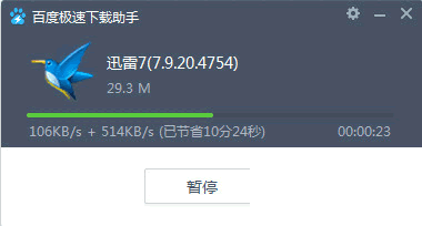 �ٶȼ�����������